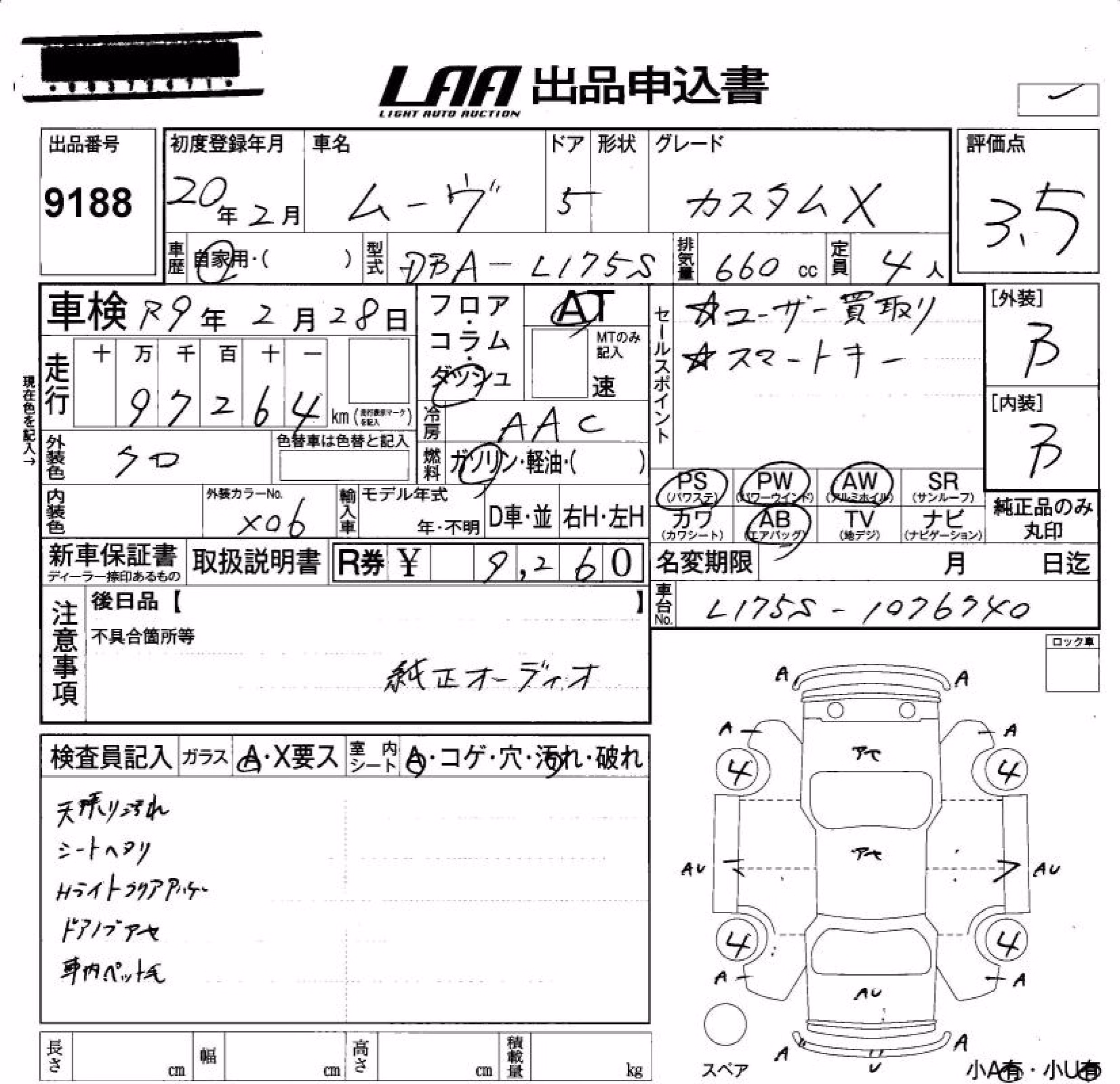 DAIHATSU MOVE