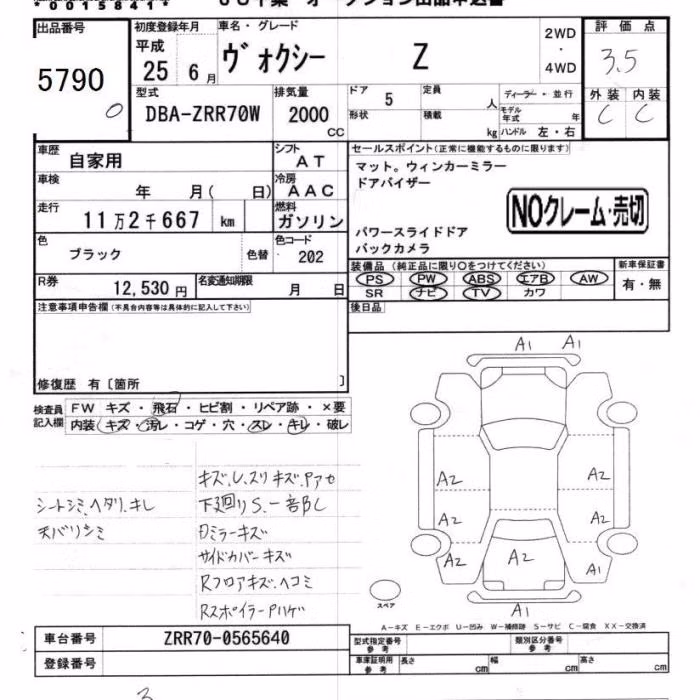TOYOTA VOXY