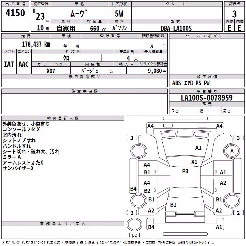 DAIHATSU MOVE
