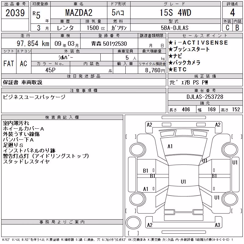 MAZDA MAZDA2