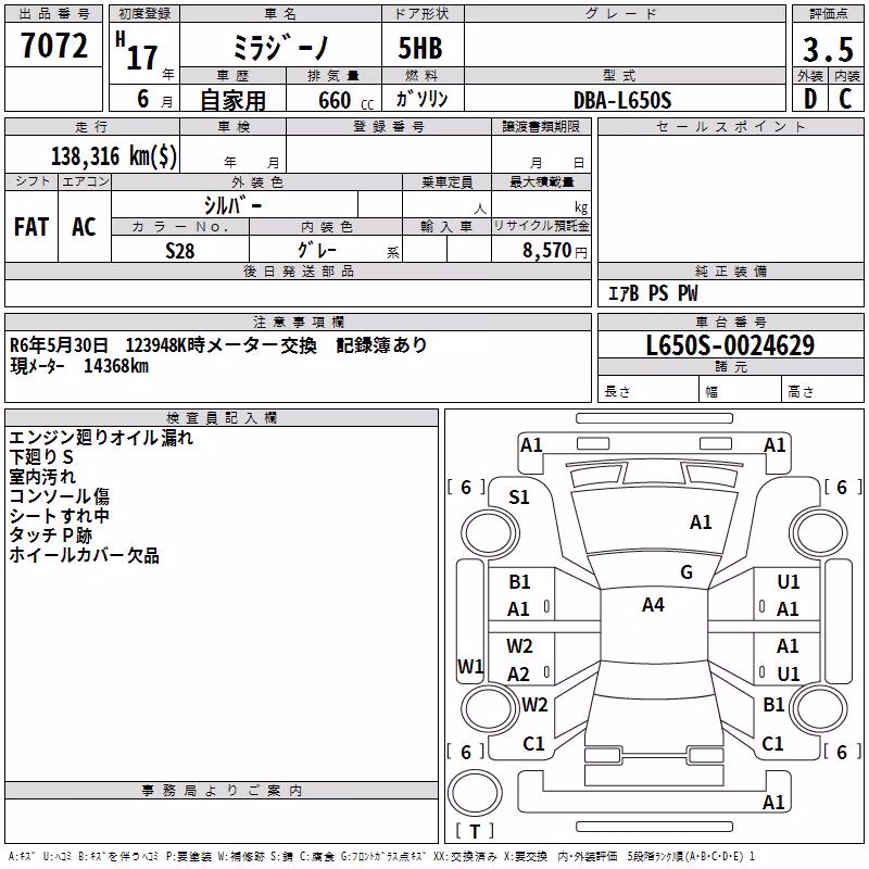 DAIHATSU MIRA GINO