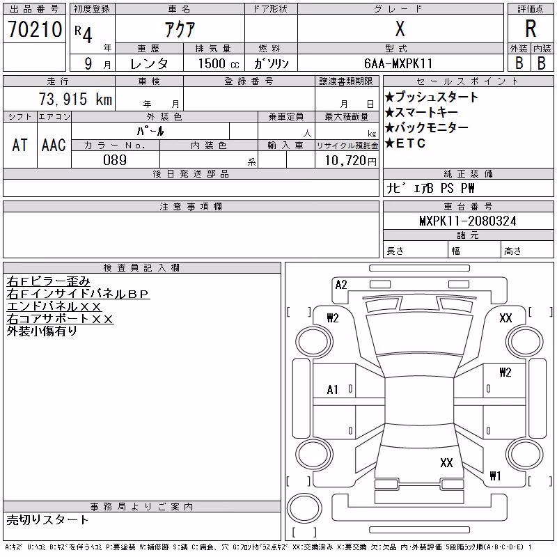 TOYOTA AQUA