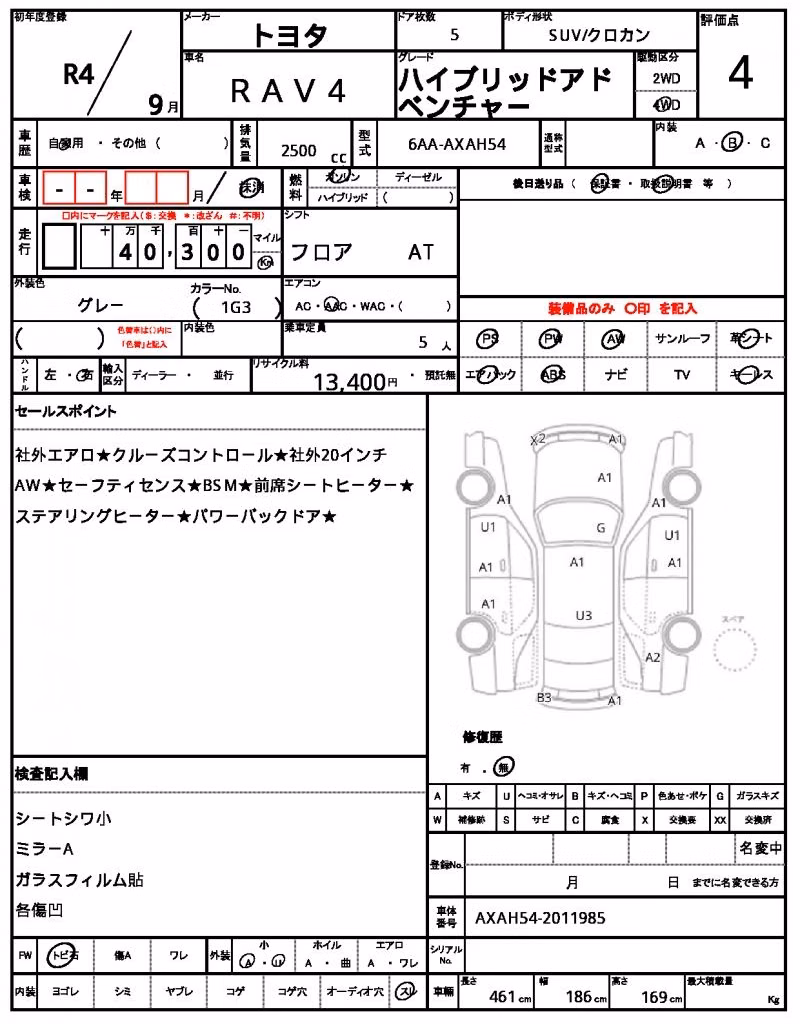 TOYOTA RAV4