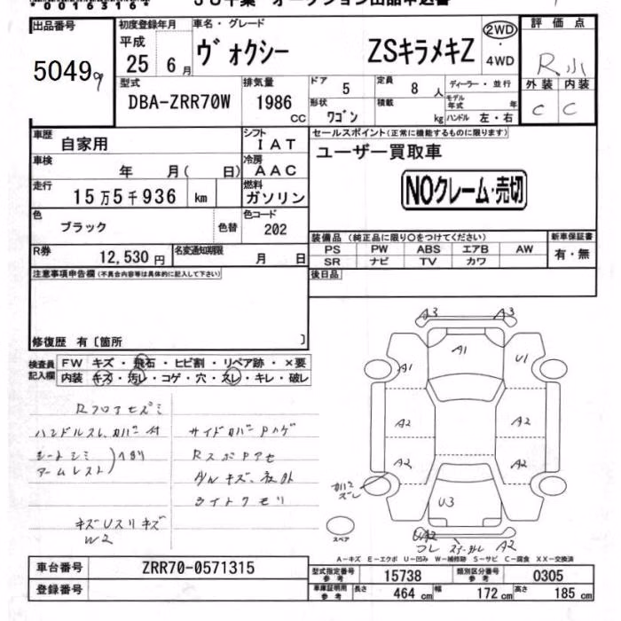 TOYOTA VOXY