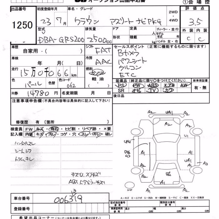 TOYOTA CROWN