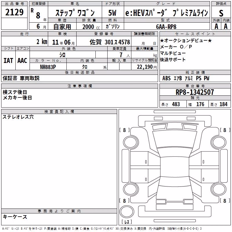 HONDA STEPWGN