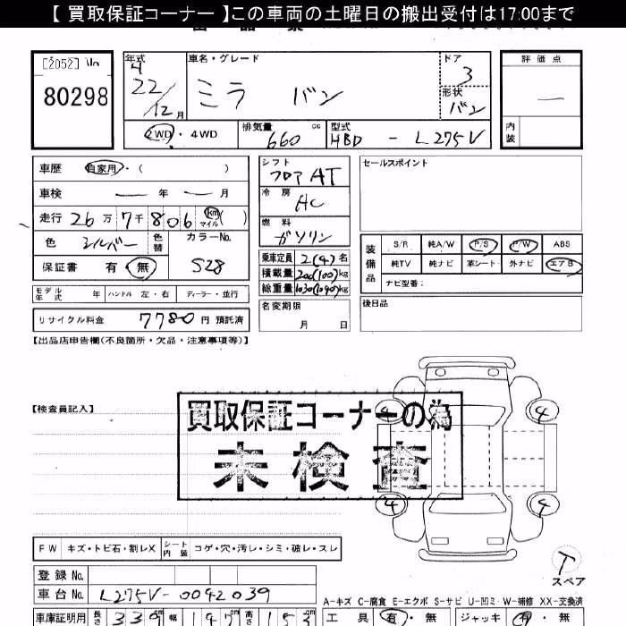 DAIHATSU MIRA