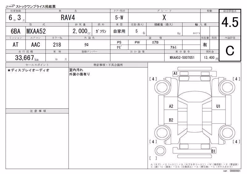 TOYOTA RAV4