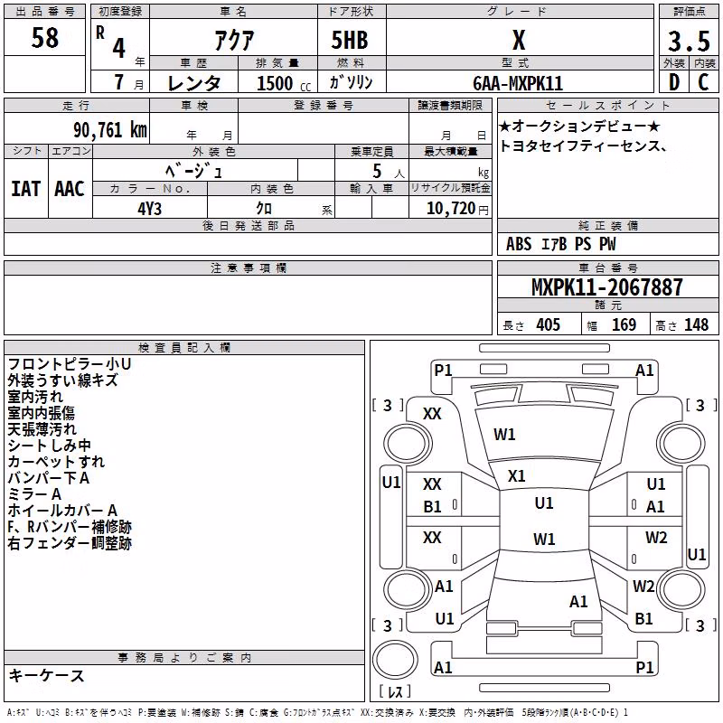TOYOTA AQUA