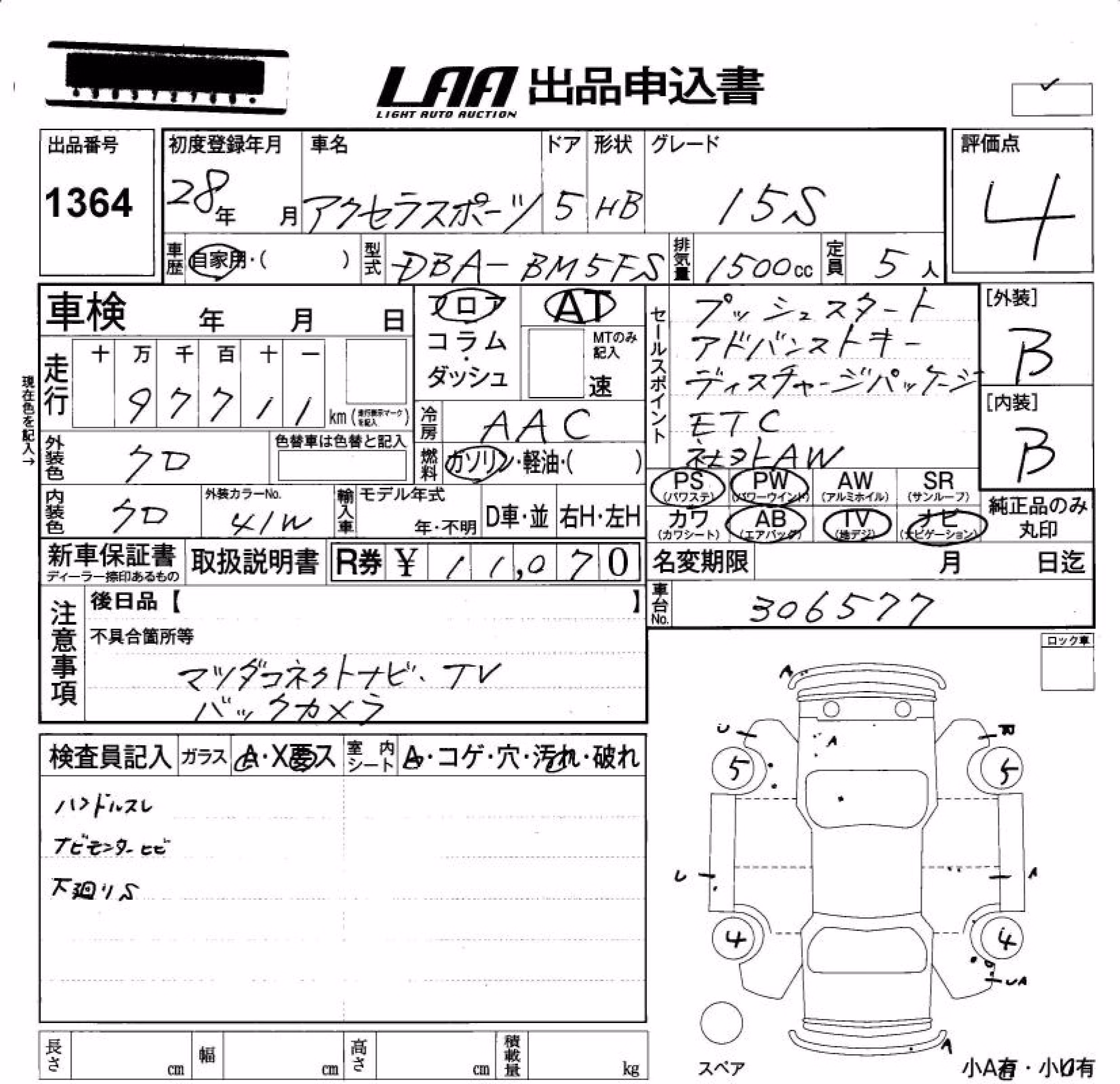 MAZDA AXELA