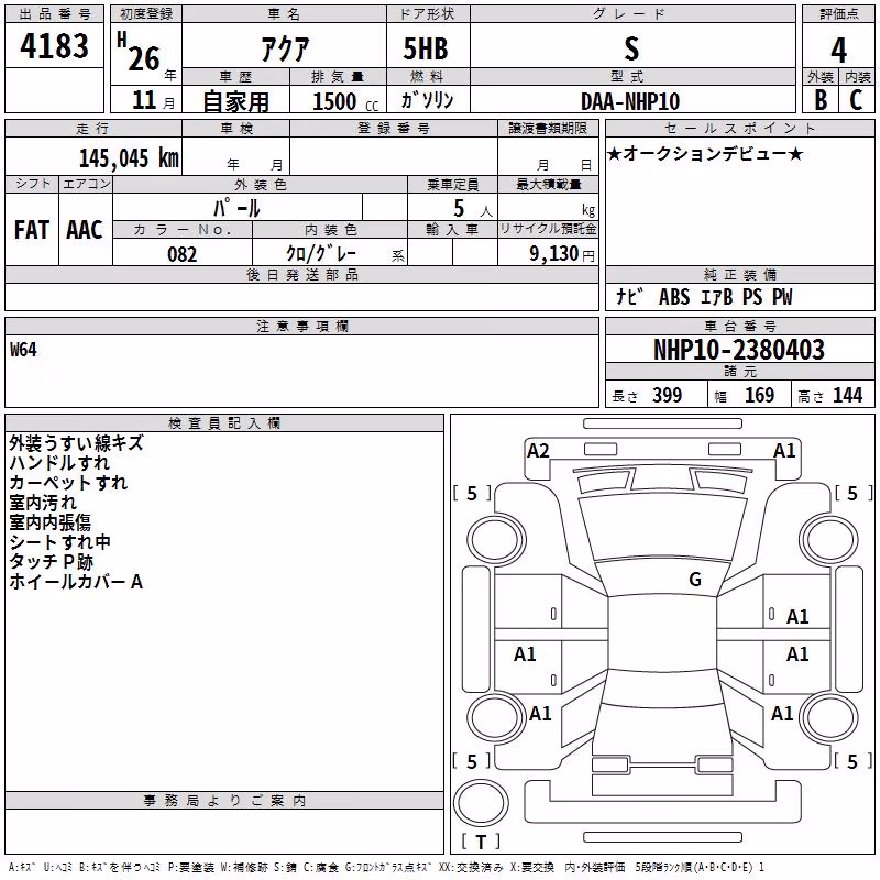TOYOTA AQUA