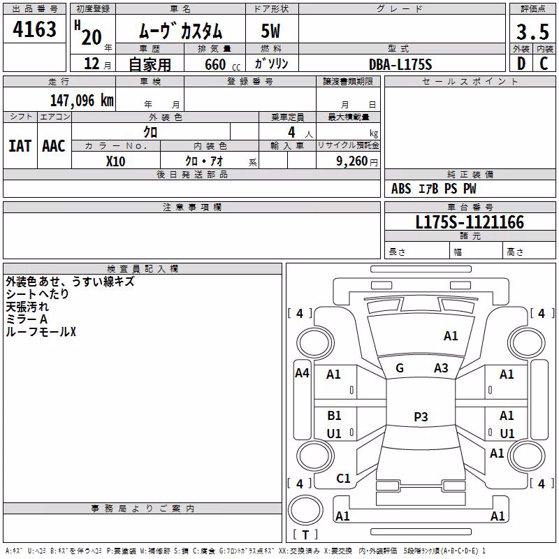DAIHATSU MOVE