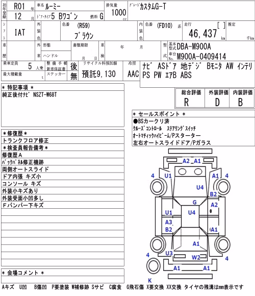 TOYOTA ROOMY