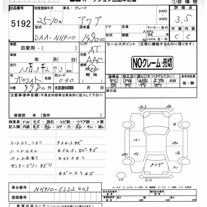 TOYOTA AQUA