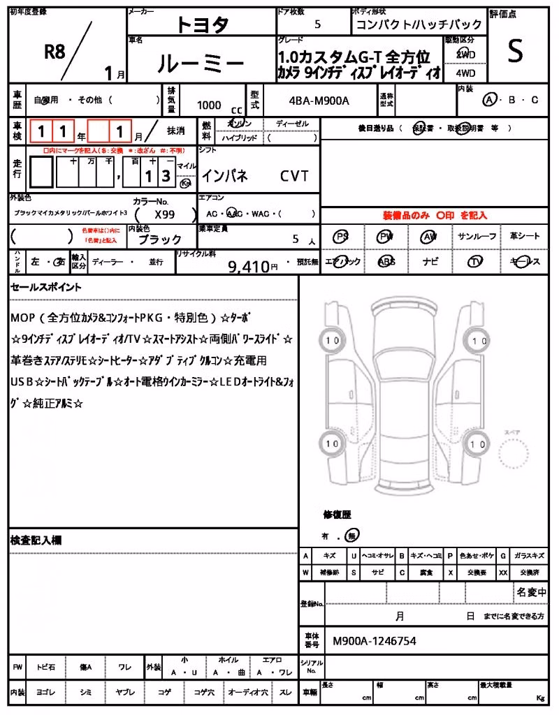 TOYOTA ROOMY