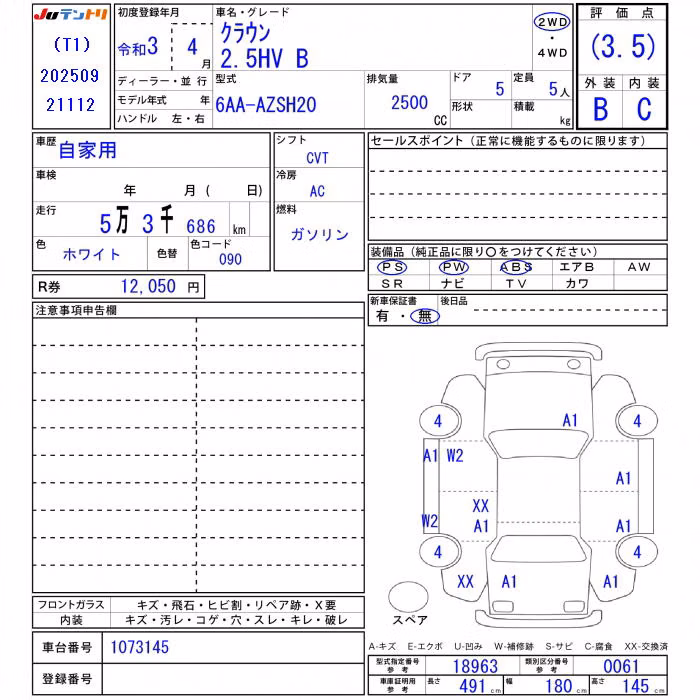 TOYOTA CROWN
