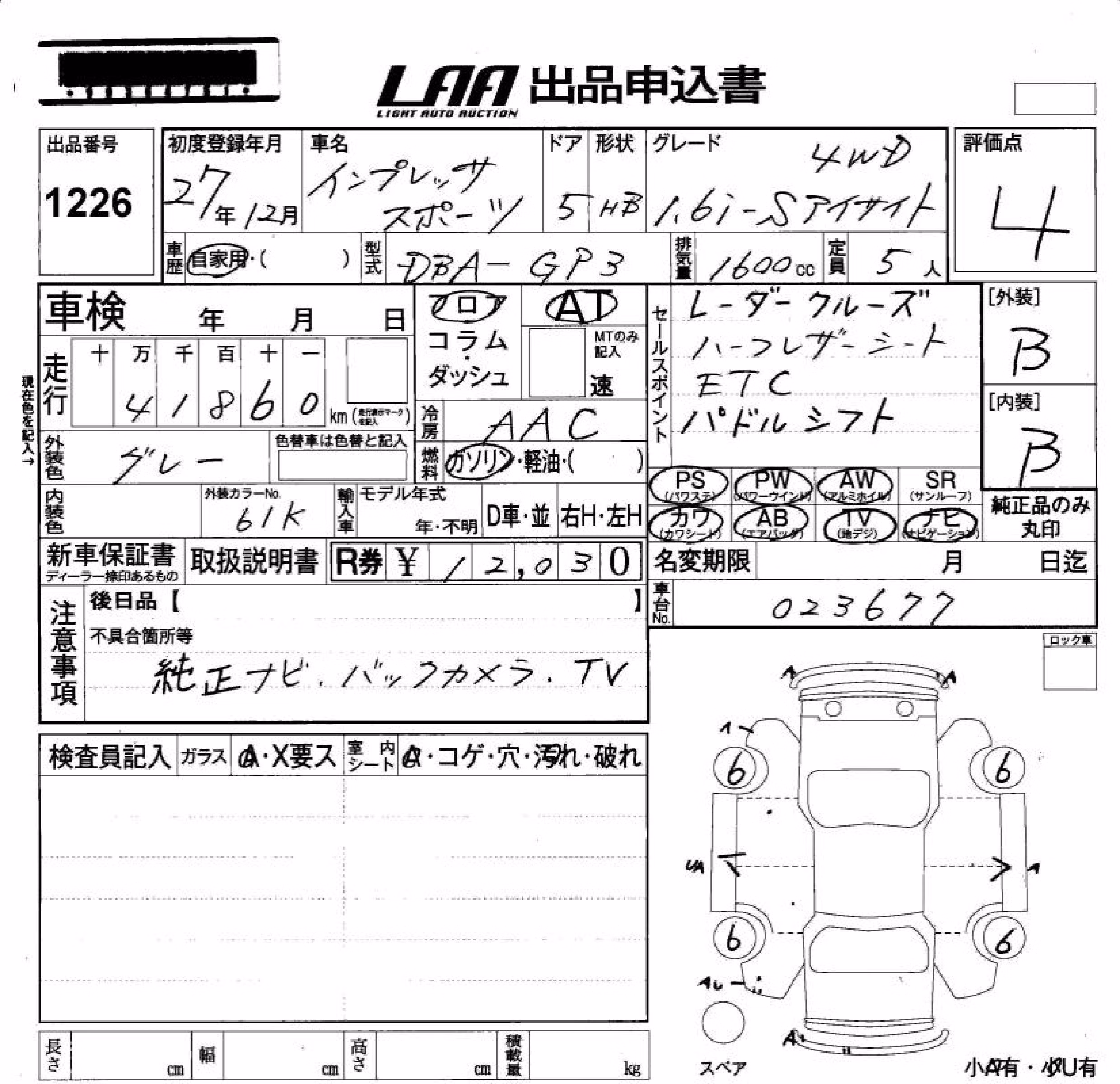 SUBARU IMPREZA