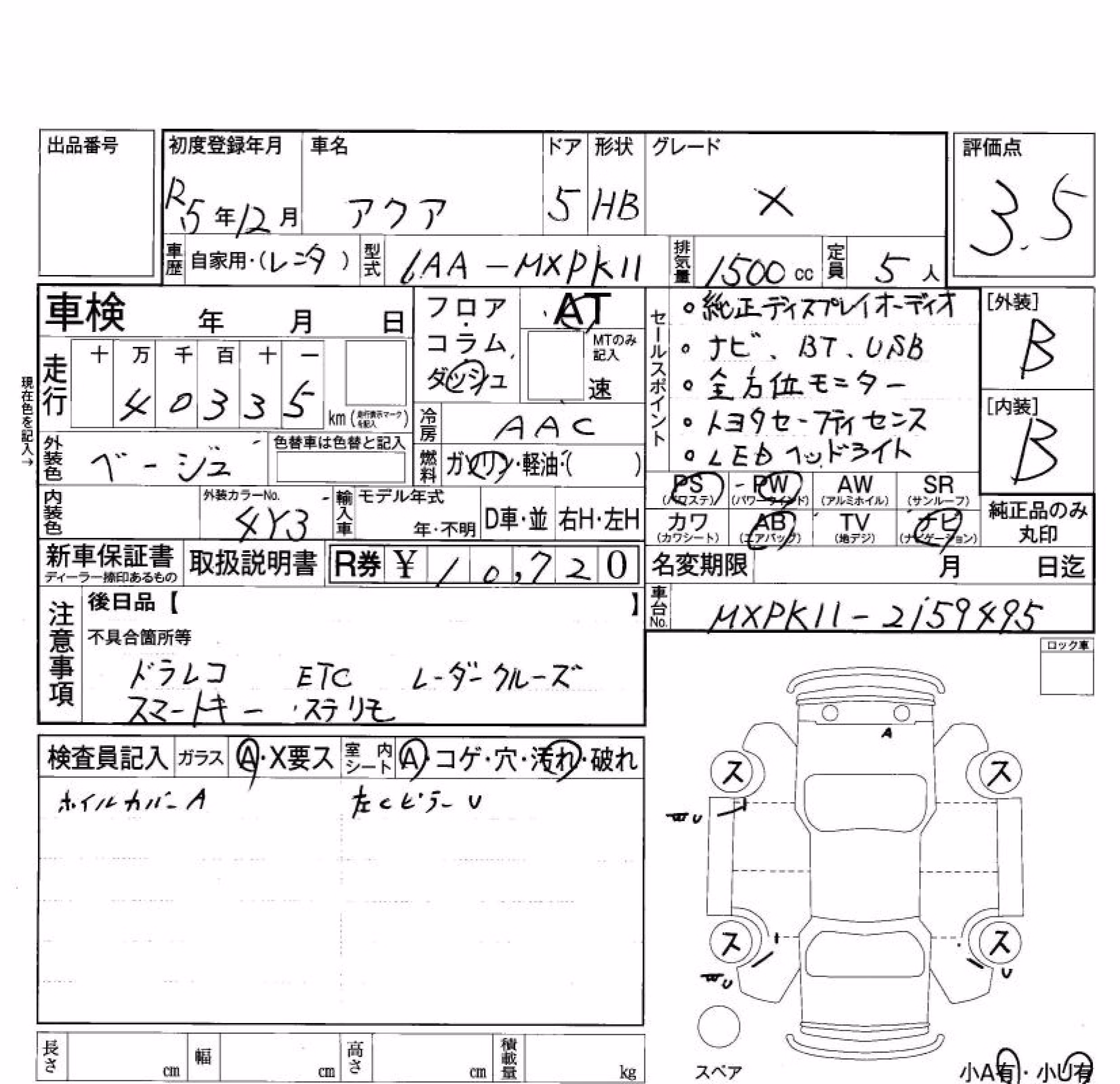 TOYOTA AQUA
