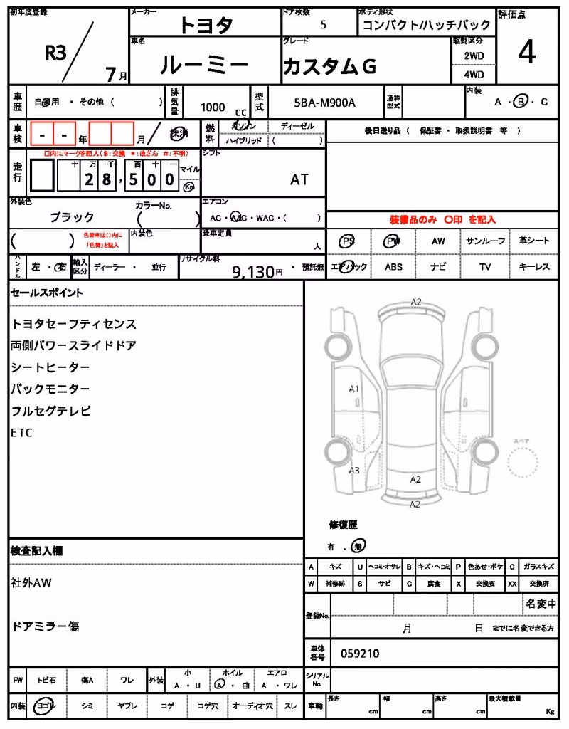 TOYOTA ROOMY