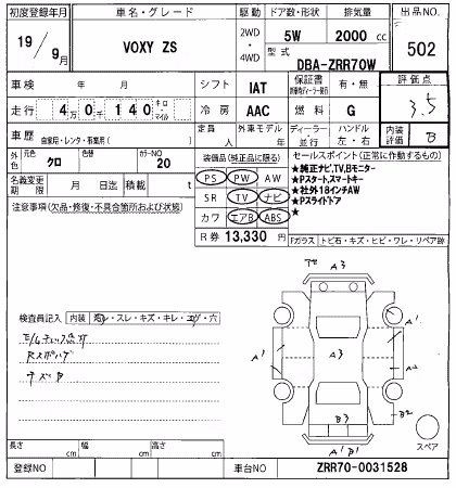 TOYOTA VOXY