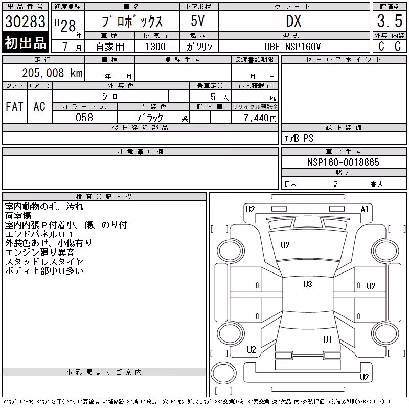 TOYOTA PROBOX