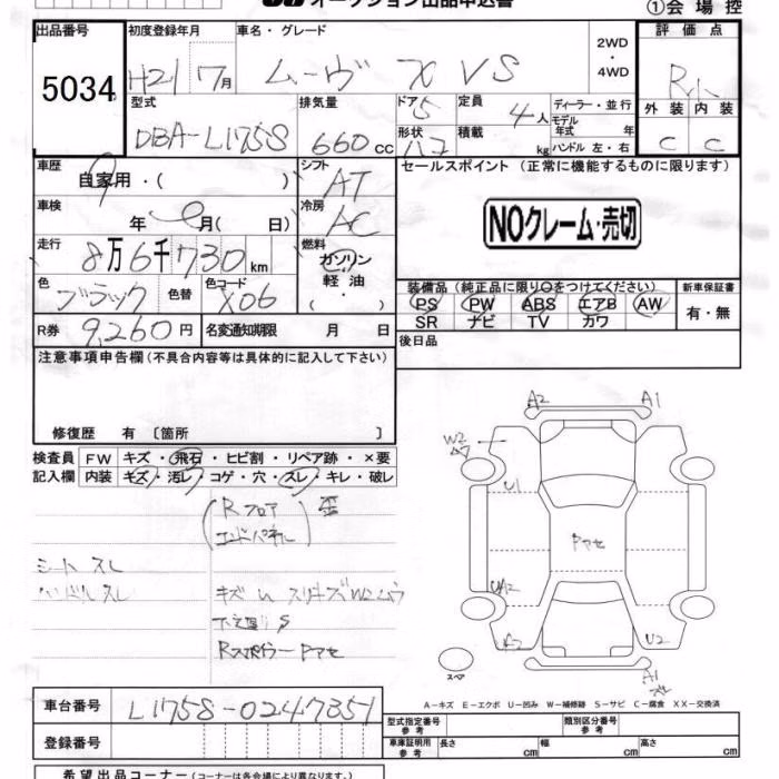 DAIHATSU MOVE