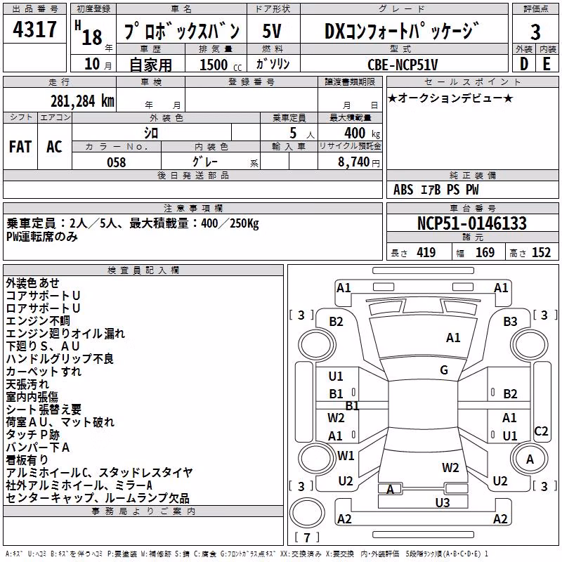 TOYOTA PROBOX