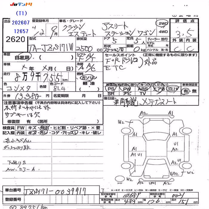 TOYOTA CROWN