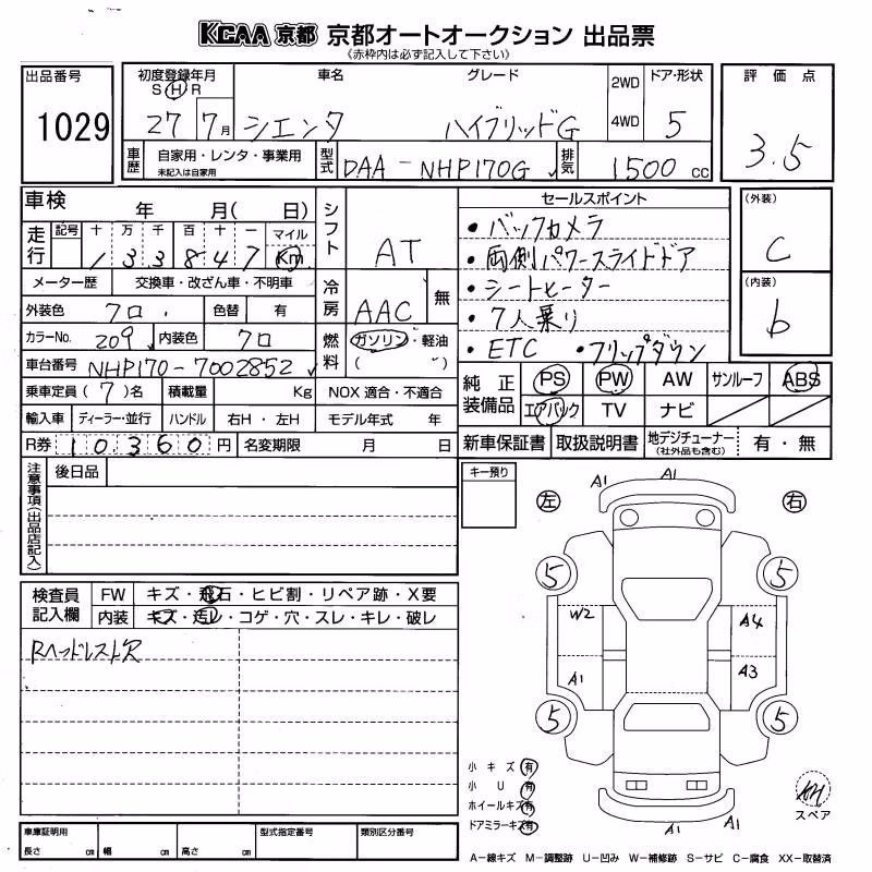 TOYOTA SIENTA