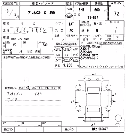 SUBARU PLEO