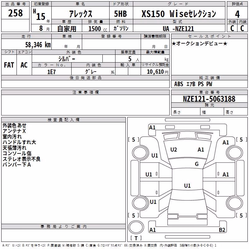 TOYOTA ALLEX