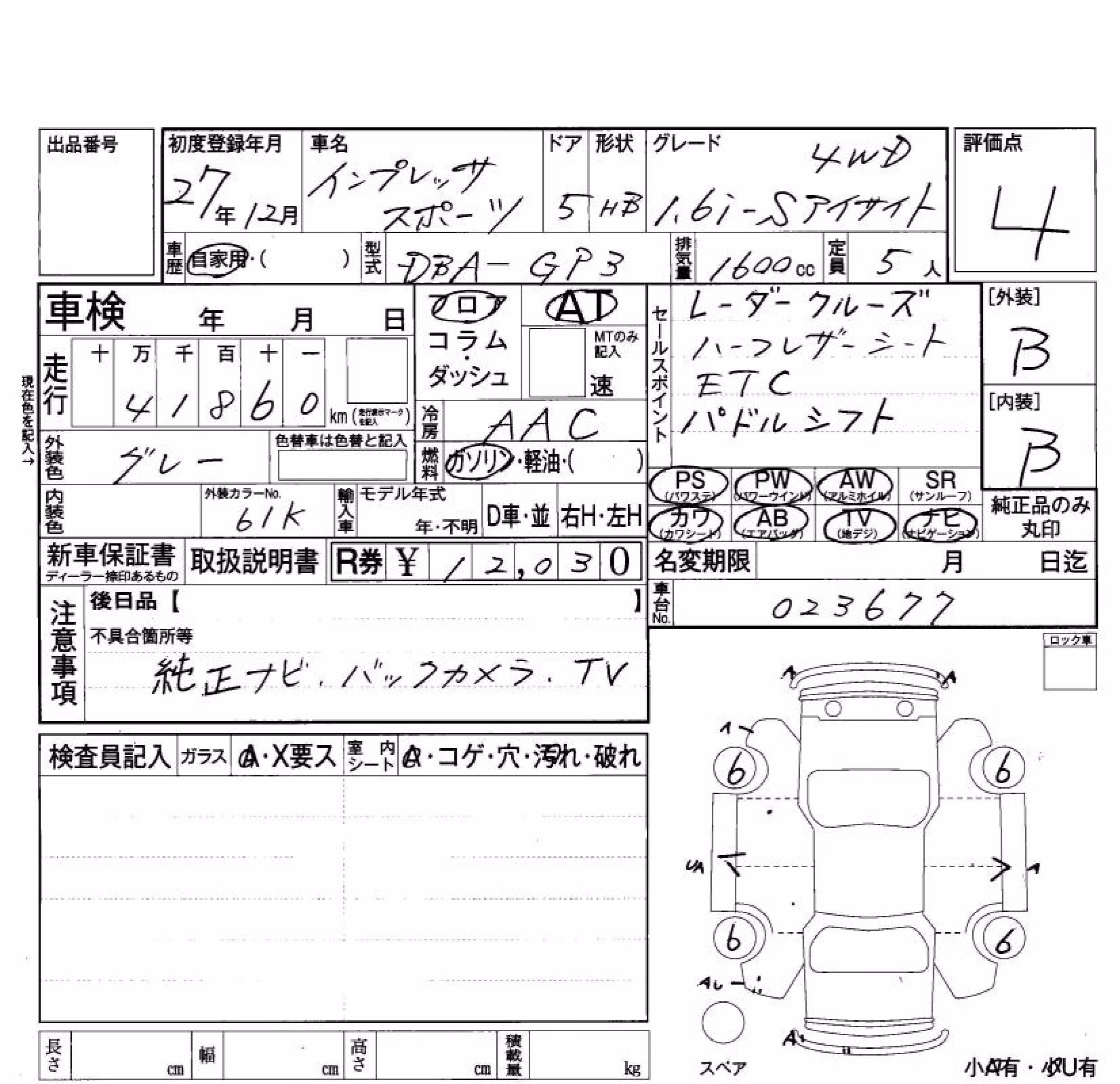 SUBARU IMPREZA