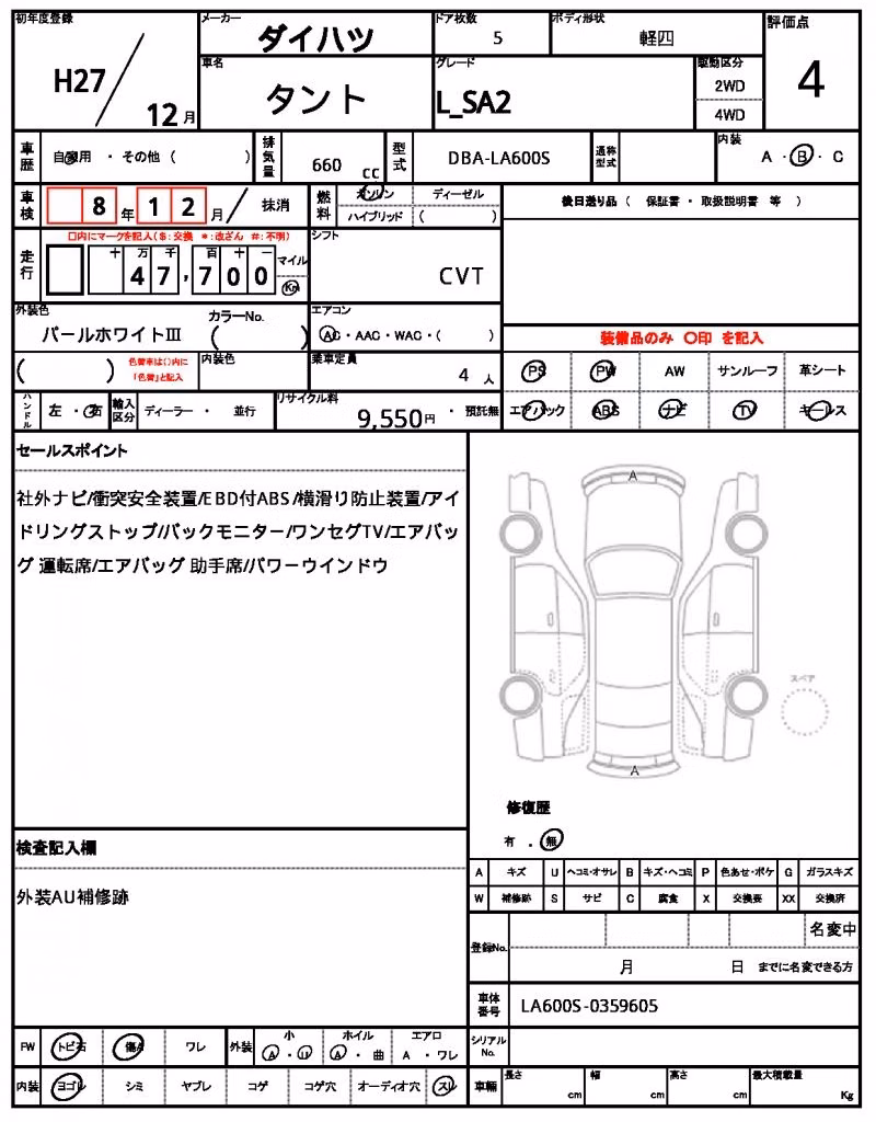DAIHATSU TANTO