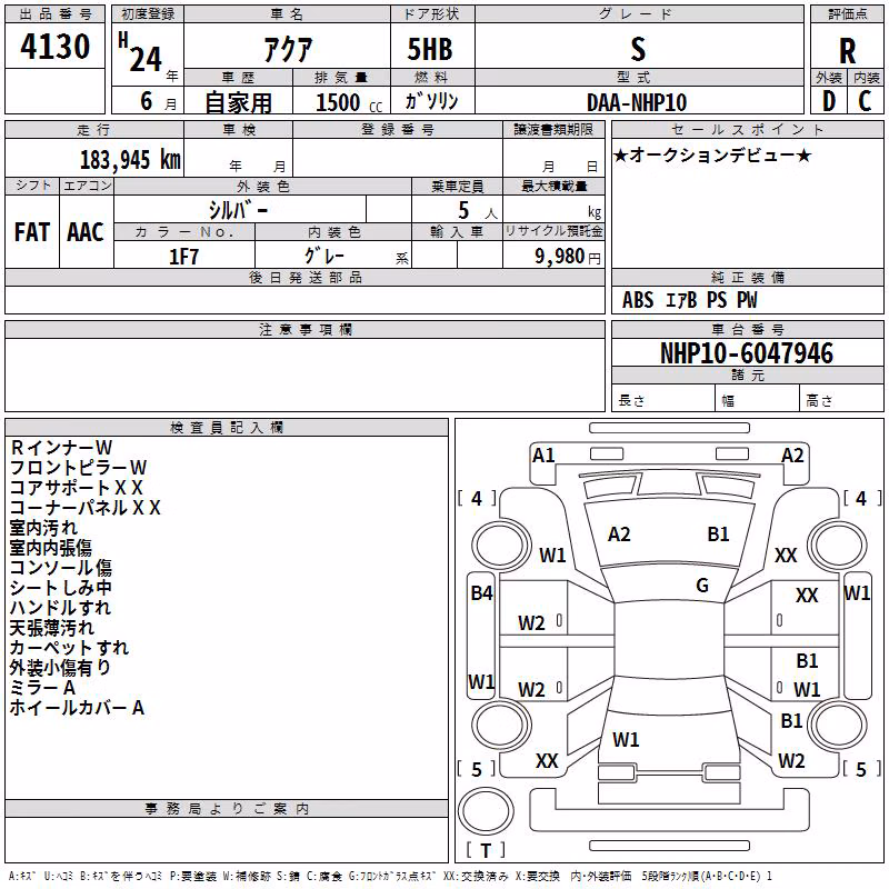 TOYOTA AQUA