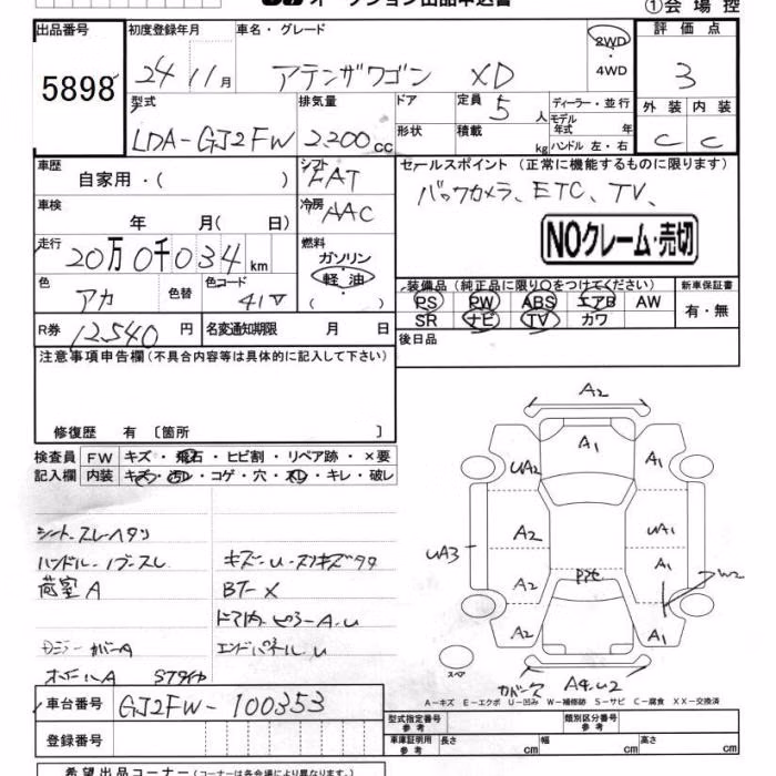 MAZDA ATENZA