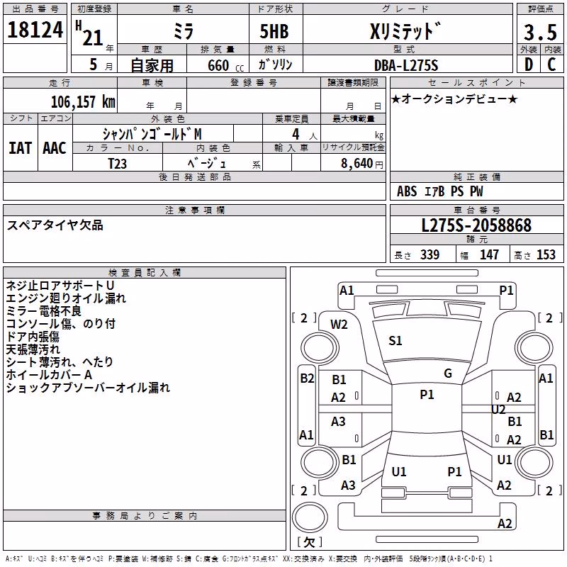 DAIHATSU MIRA
