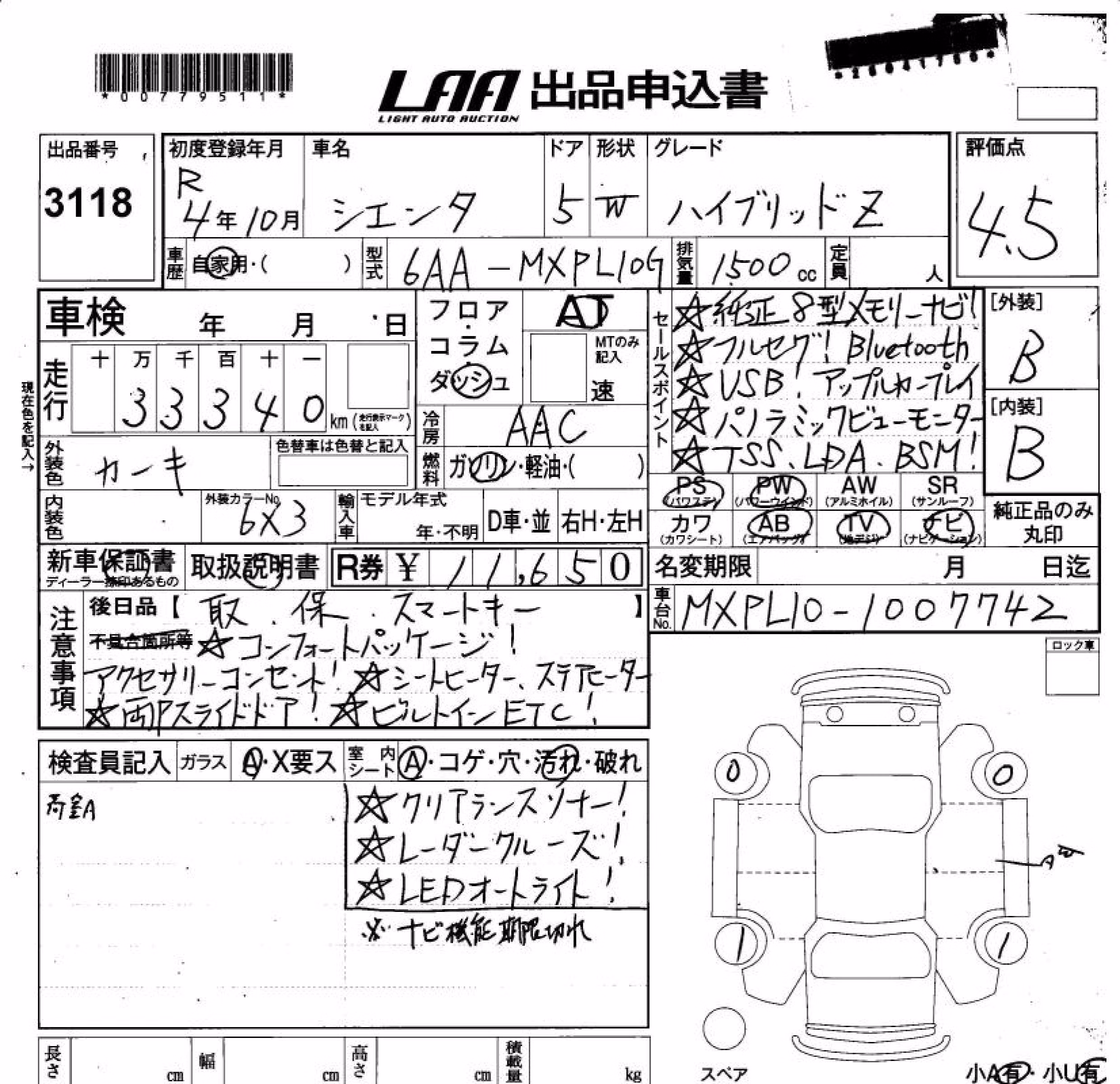 TOYOTA SIENTA