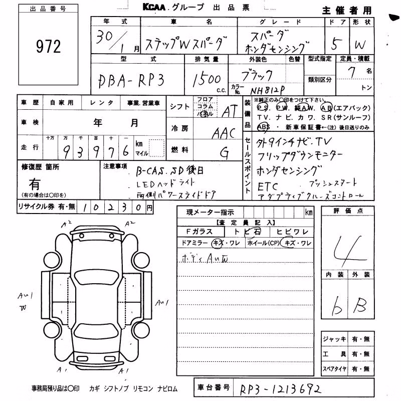 HONDA STEPWGN