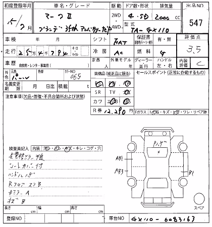 TOYOTA MARK II