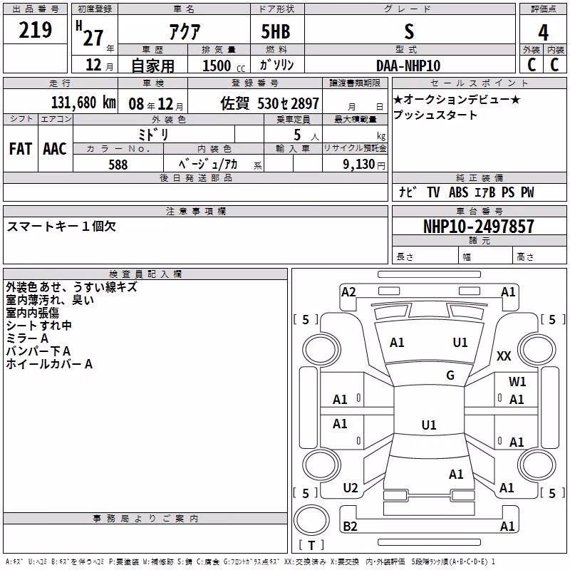 TOYOTA AQUA
