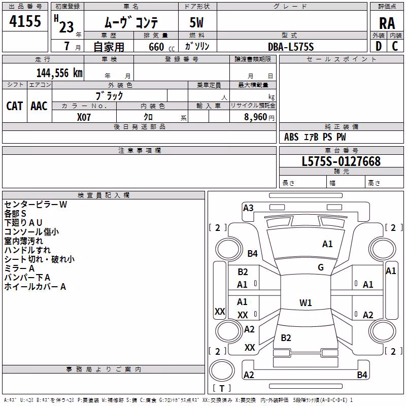 DAIHATSU MOVE CONTE