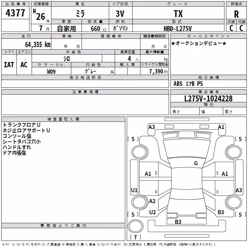 DAIHATSU MIRA