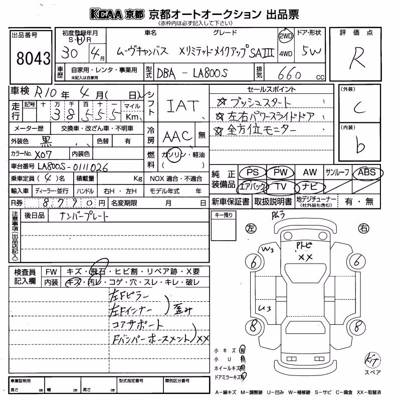 DAIHATSU MOVE CANBUS