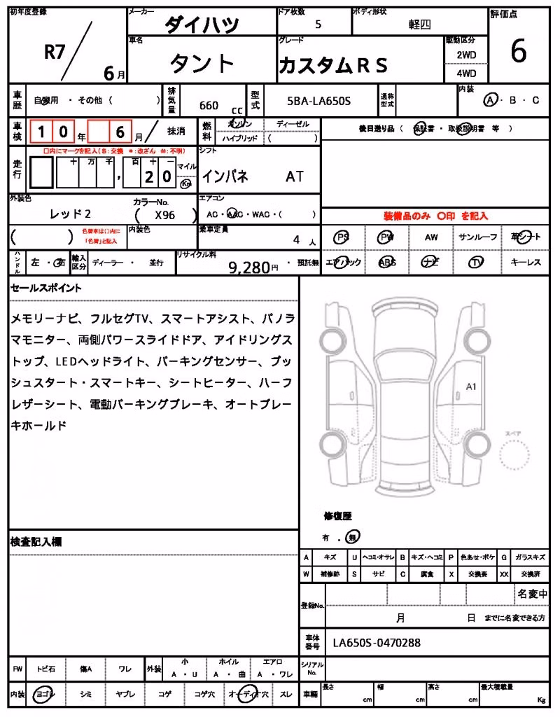 DAIHATSU TANTO