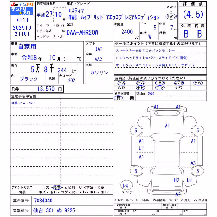 TOYOTA ESTIMA