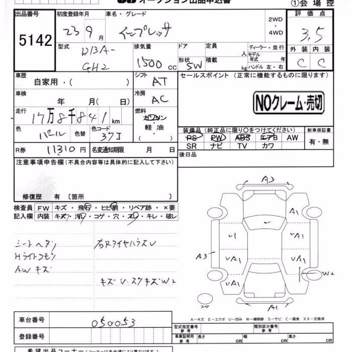 SUBARU IMPREZA