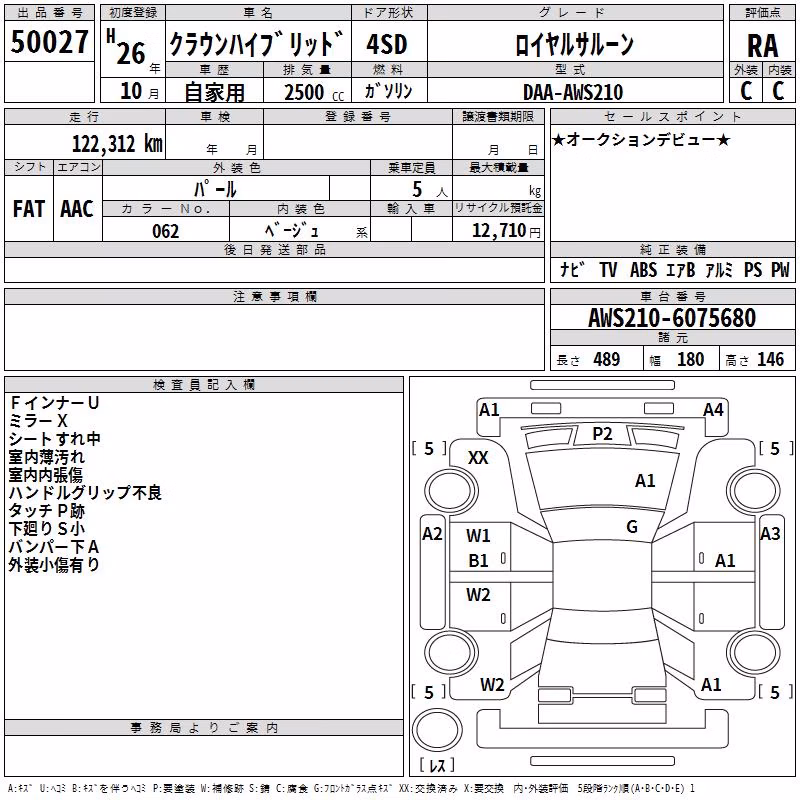 TOYOTA CROWN