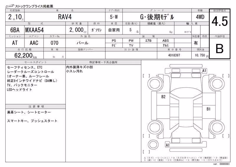 TOYOTA RAV4