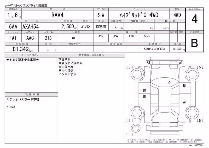 TOYOTA RAV4