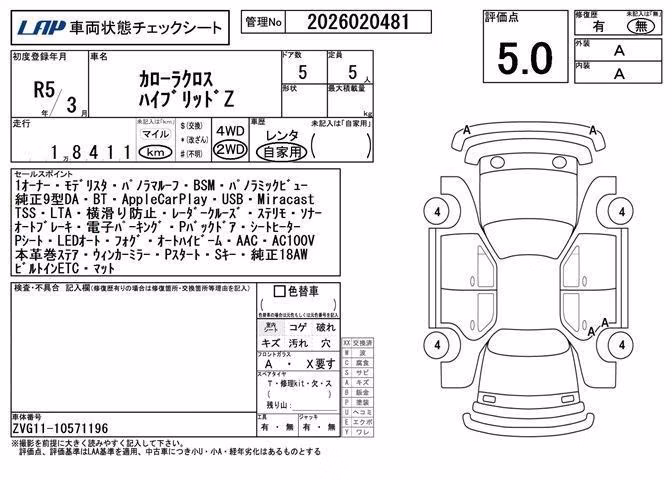 TOYOTA COROLLA CROSS